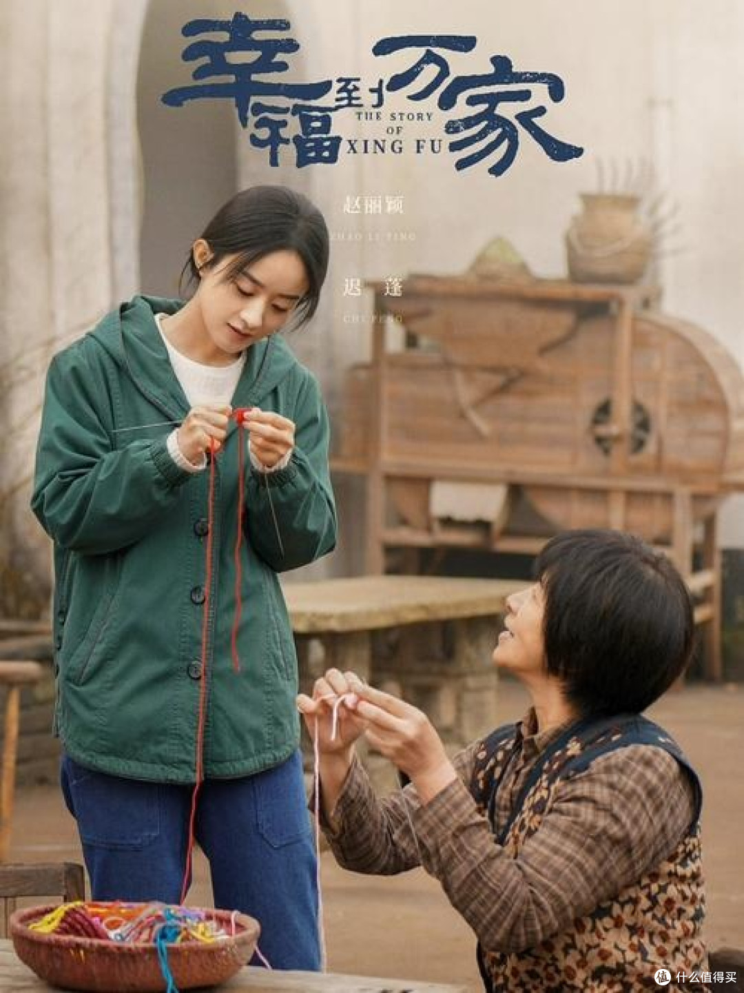 电子榨菜藏温情，《幸福到万家》百看不厌