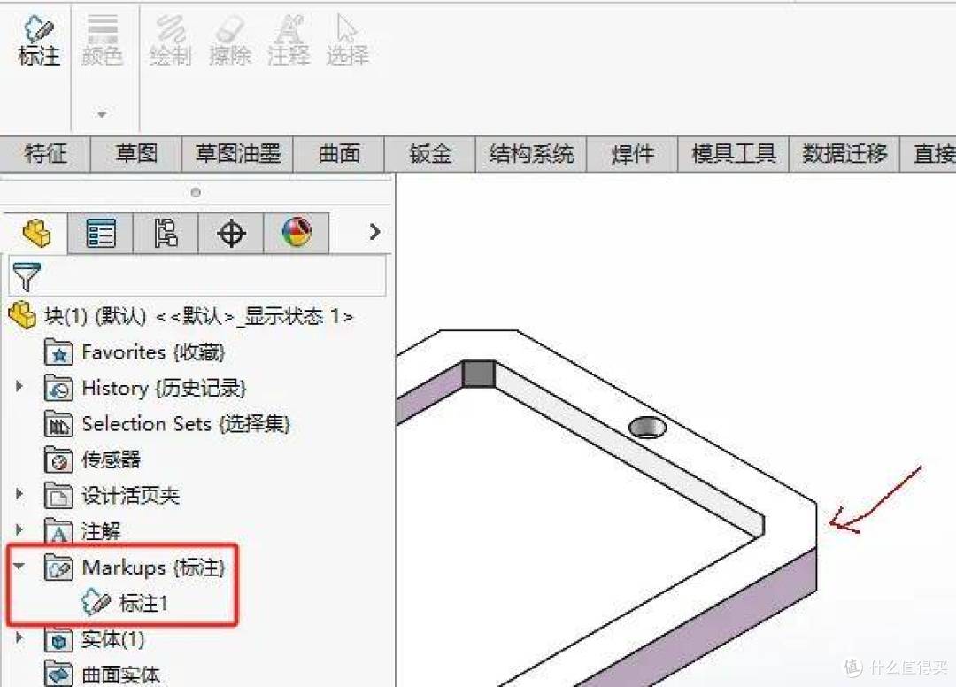 设计沟通新方式:SOLIDWORKS备注让意图 “零损耗” 传递