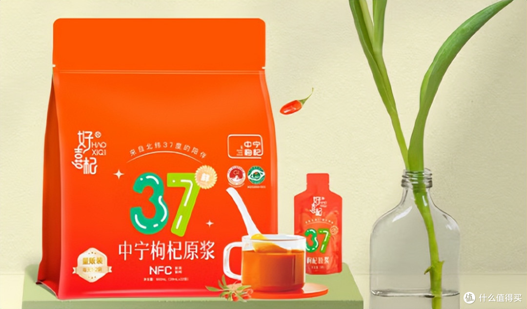 枸杞原浆哪个品牌质量好?中国最新十大宁夏中宁产地溯源名牌排行