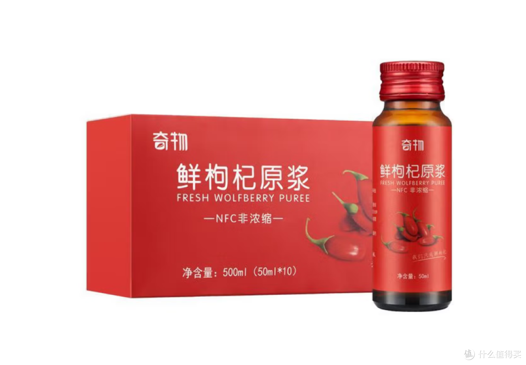 枸杞原浆哪个品牌质量好?中国最新十大宁夏中宁产地溯源名牌排行