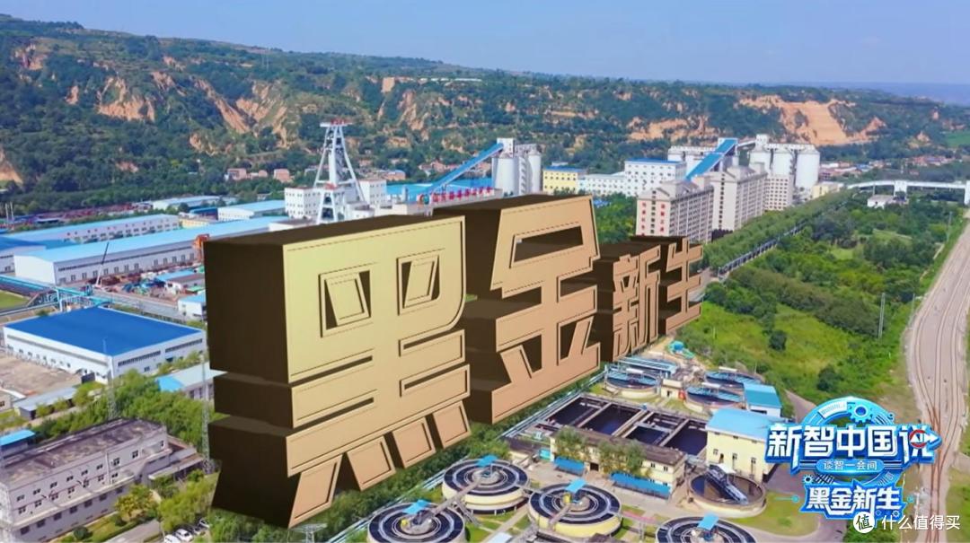 批量复制传统产业“破壁人”:华为×山东能源AI出圈启示录