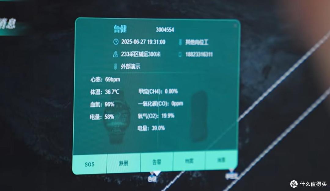 批量复制传统产业“破壁人”:华为×山东能源AI出圈启示录