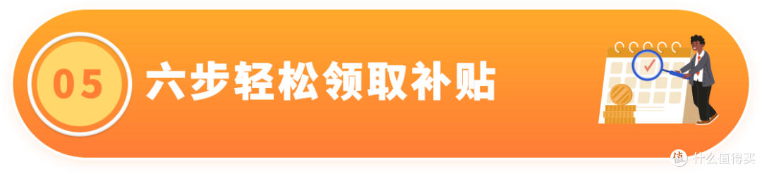 亚马逊特别升级2026年度墨西哥RFC限额限时补贴计划!