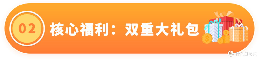 亚马逊特别升级2026年度墨西哥RFC限额限时补贴计划!