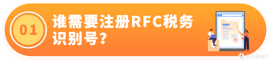 亚马逊特别升级2026年度墨西哥RFC限额限时补贴计划!