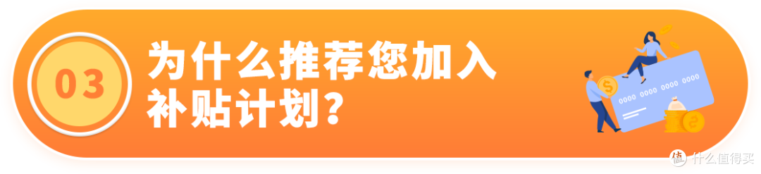 亚马逊特别升级2026年度墨西哥RFC限额限时补贴计划!