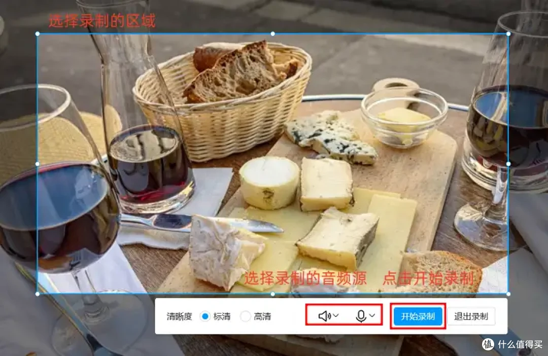6款电脑录制视频软件免费用，包你满意！