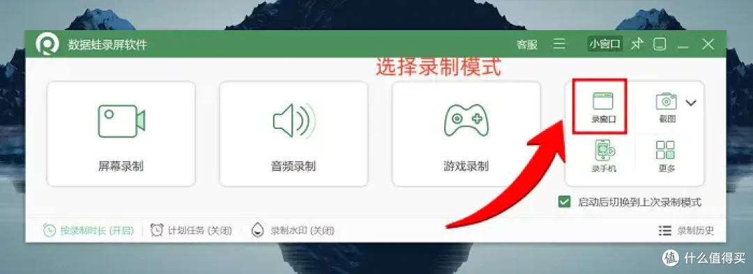 6款电脑录制视频软件免费用，包你满意！