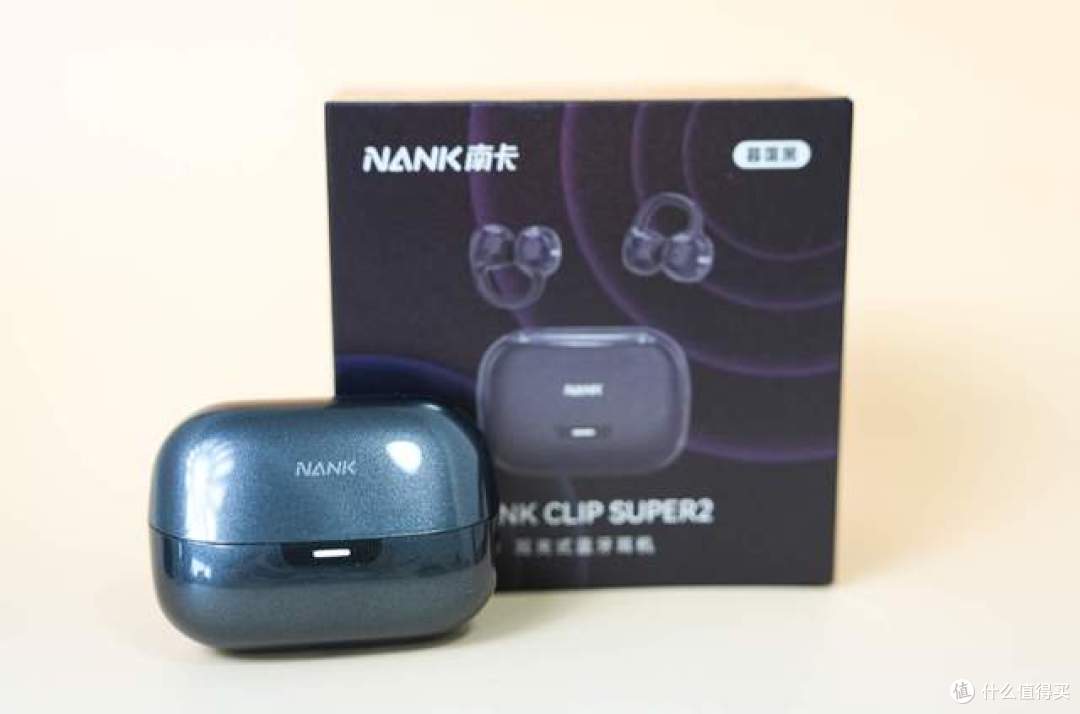 戴一次就爱上!南卡 Clip Super2:不只是耳机,更是我的随身 AI