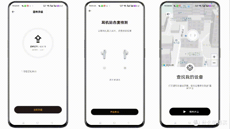 花小钱办大事百元邂逅主动降噪,多场景自适应带来纯净聆听体验