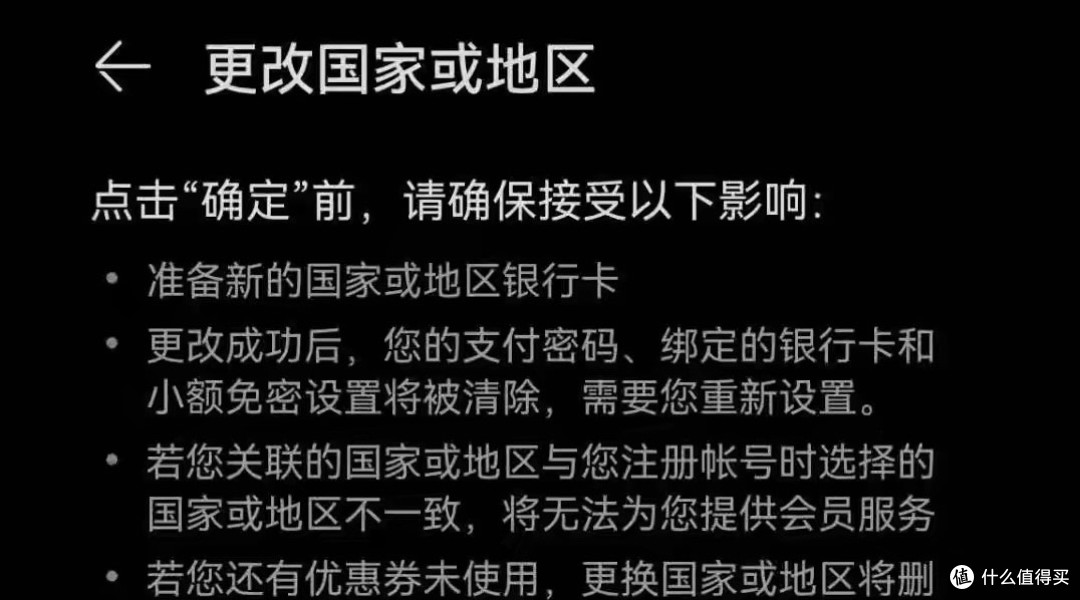 华为鸿蒙OS安装谷歌GMS套件的最便捷方法教程