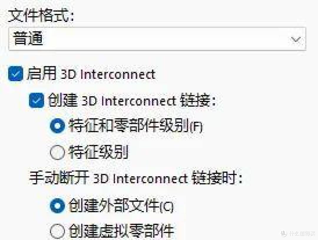 SOLIDWORKS导入STEP文件：七个设置不卡顿