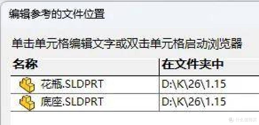 SOLIDWORKS导入STEP文件：七个设置不卡顿