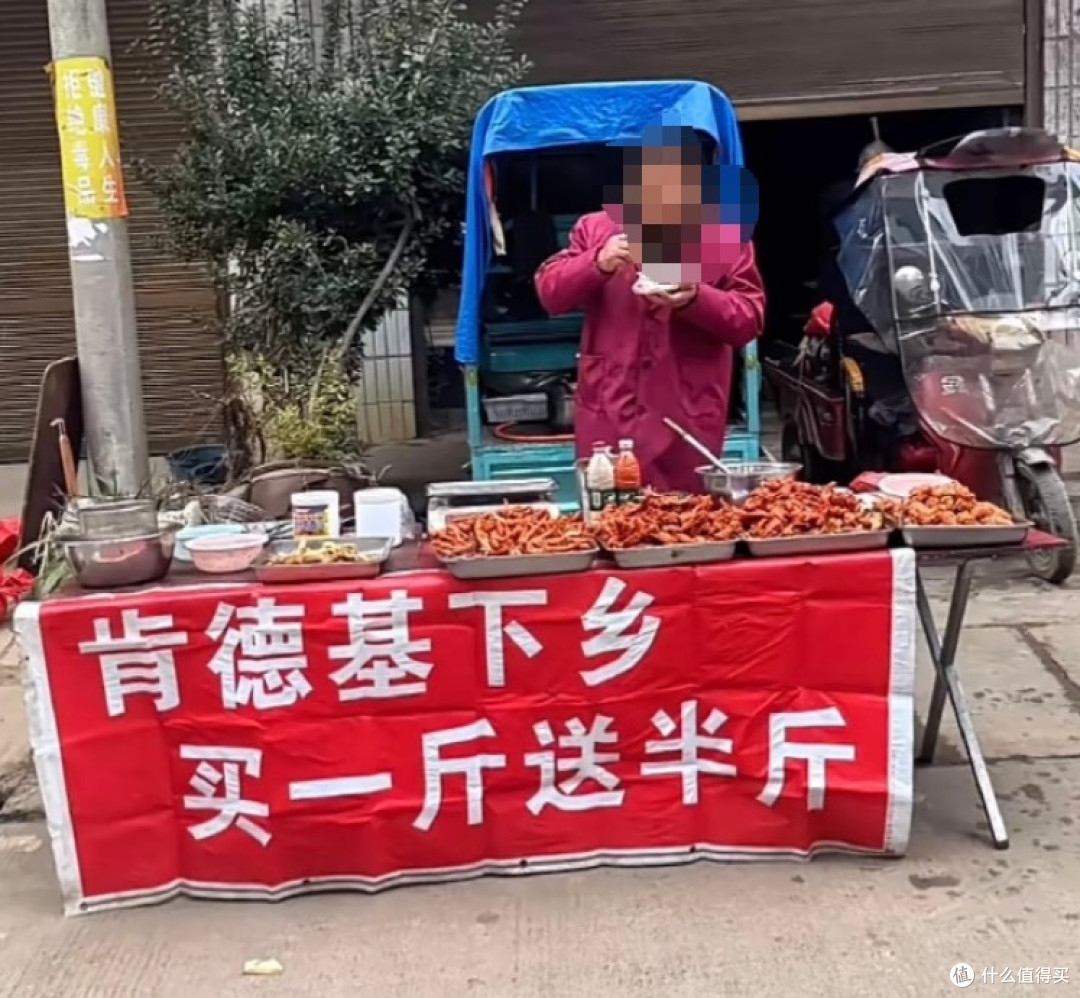 天才!“肯德基下乡”麻了,网友:比疯狂星期四还狂!