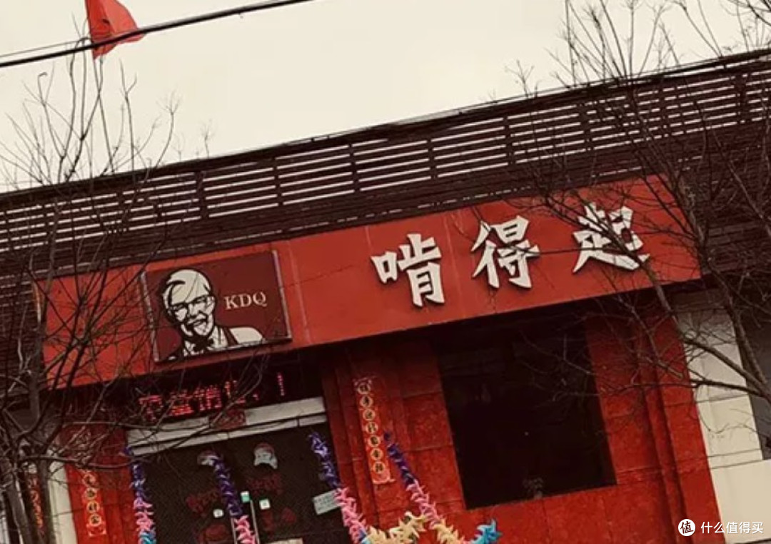 天才!“肯德基下乡”麻了,网友:比疯狂星期四还狂!