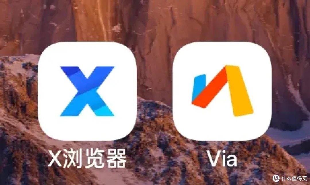 手机自带浏览器就是广告垃圾箱,换这两个,99%的广告消失