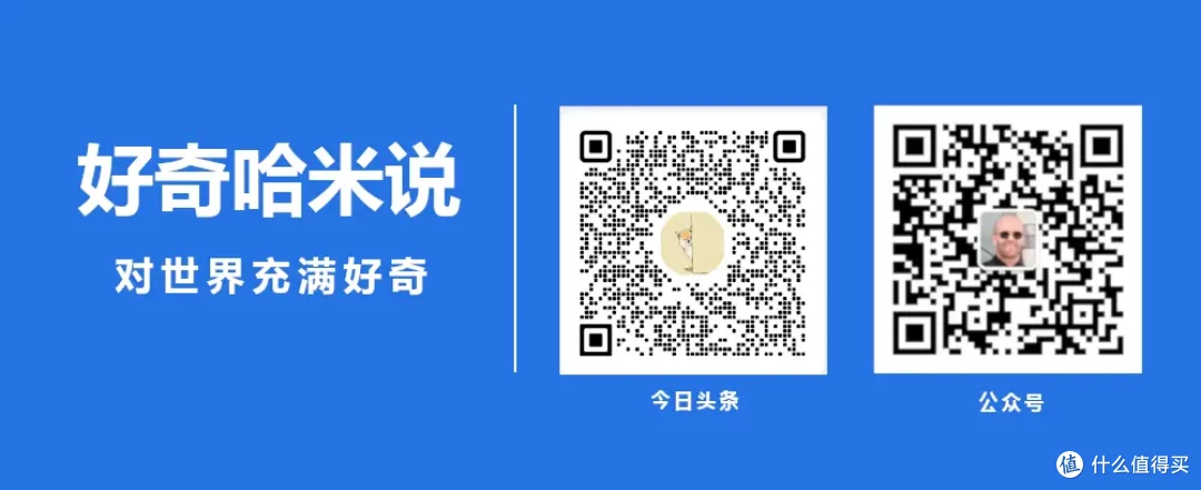 手机自带浏览器就是广告垃圾箱,换这两个,99%的广告消失