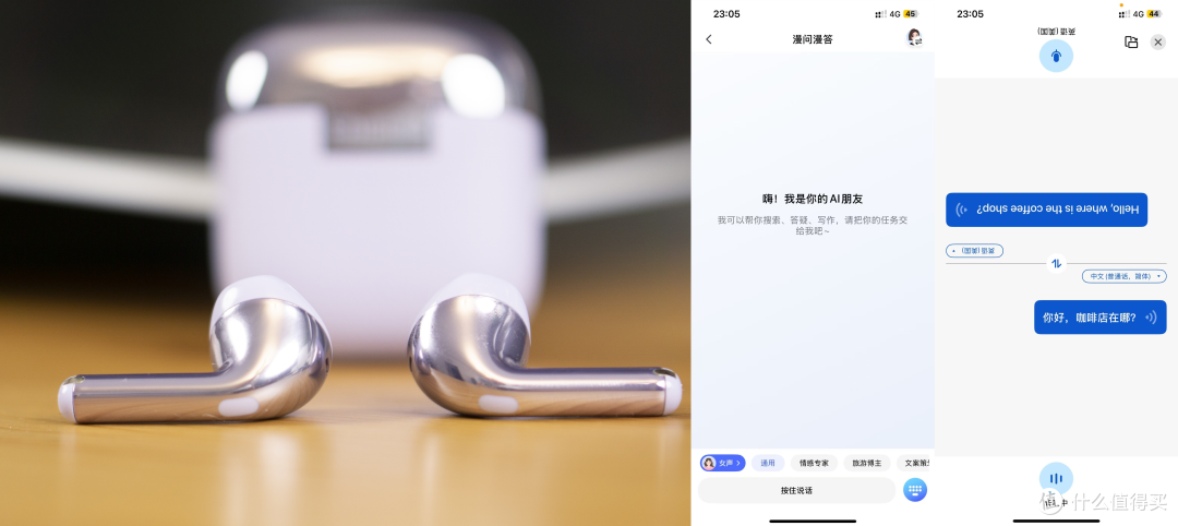 百元蓝牙耳机音质天花板?漫步者Lolli Air低频有弹性性价比拉满