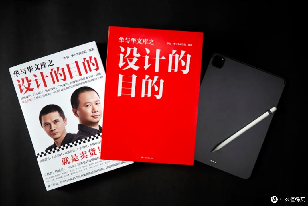 华与华放话 “我们要重新发明平面设计”，土味营销是神是坑？！