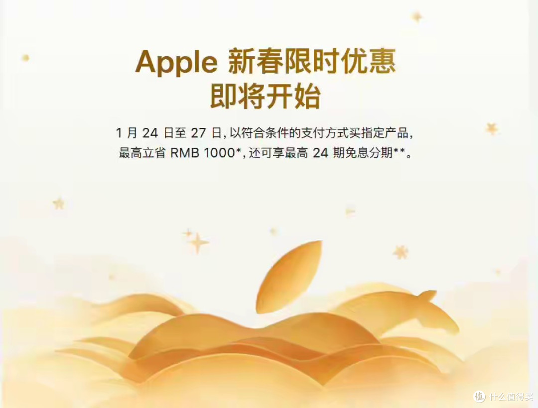 苹果用户注意!iOS26.3新版本又推迟了,苹果官方活动已经上线