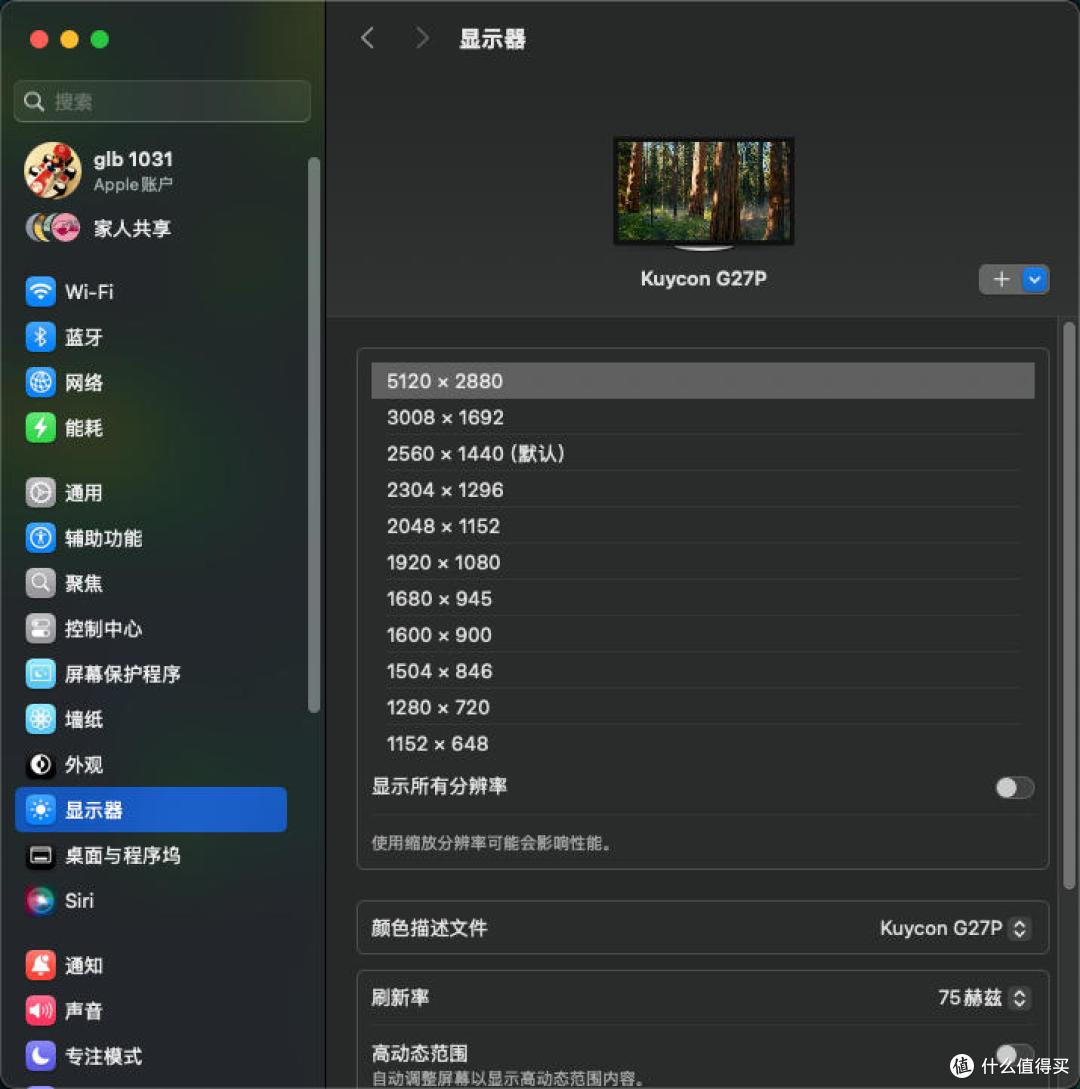 「专业评测」高色域表现卓越的5K显示器——酷优客G27P体验报告