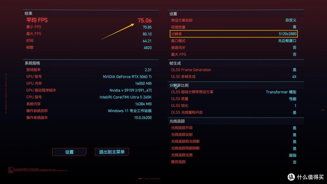 「专业评测」高色域表现卓越的5K显示器——酷优客G27P体验报告
