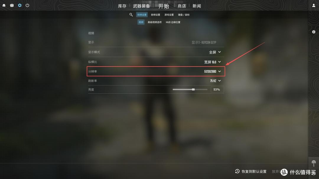 「专业评测」高色域表现卓越的5K显示器——酷优客G27P体验报告