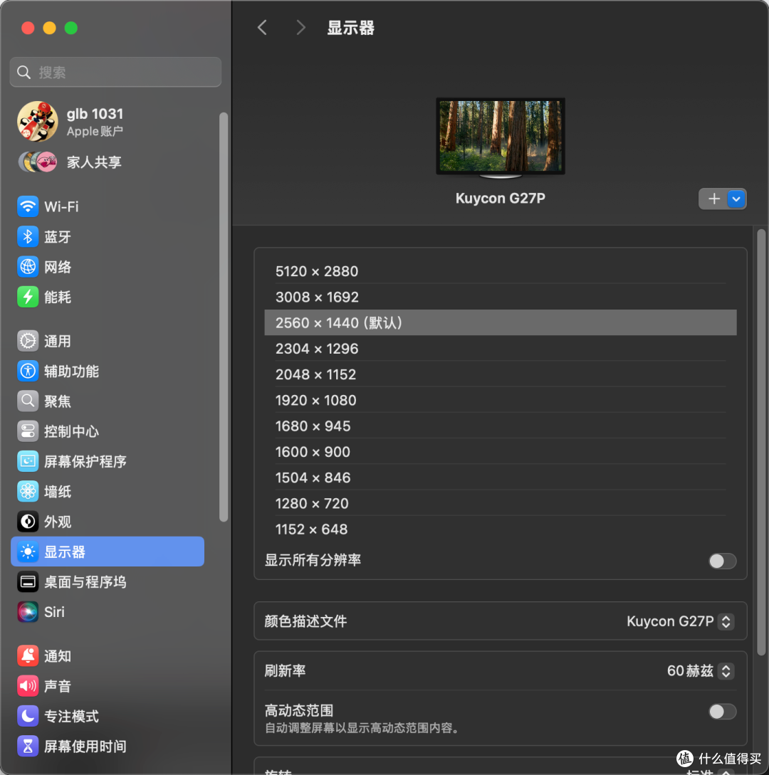 「专业评测」高色域表现卓越的5K显示器——酷优客G27P体验报告