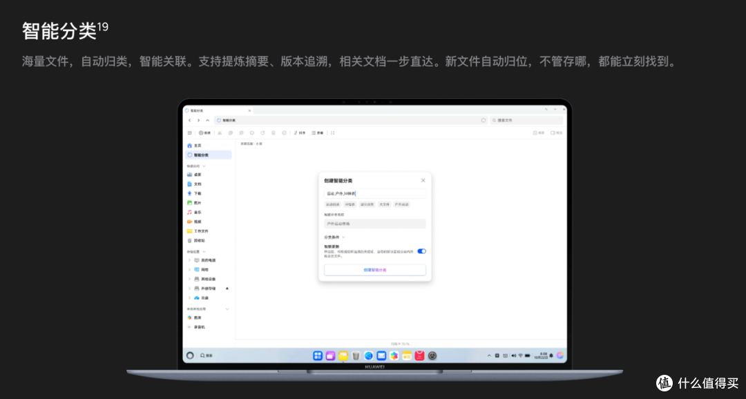PC涨价潮里的“价格锚”!华为笔记本逆风而行,覆盖多样需求