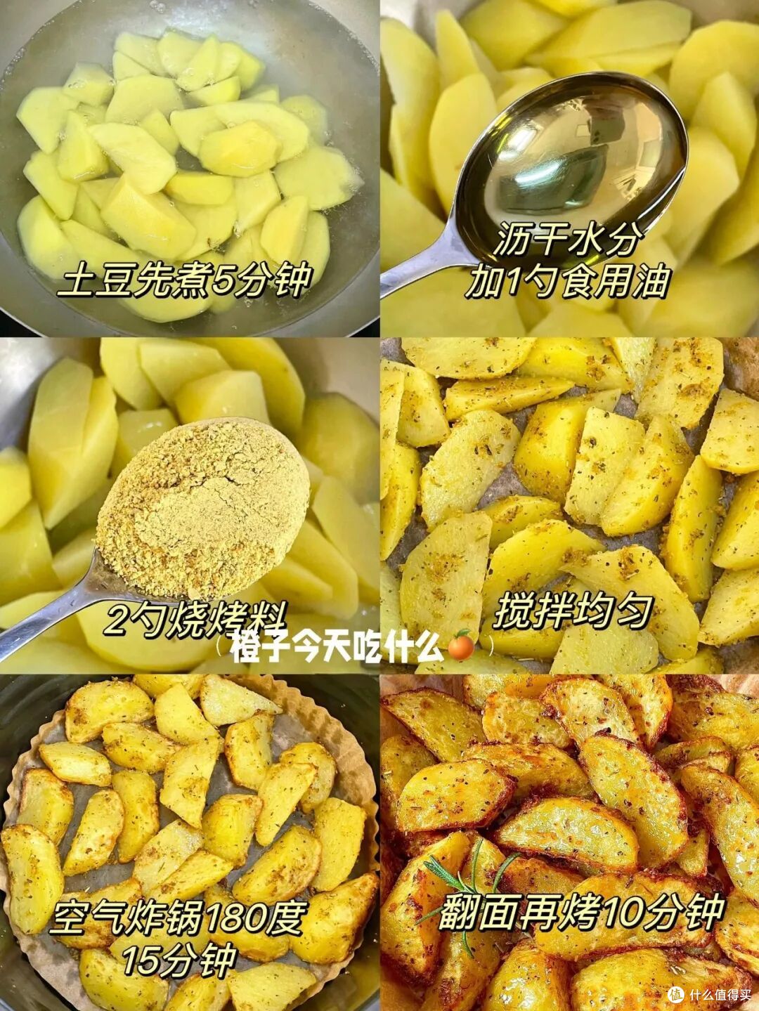 跟你们有“空气炸锅”的人拼了!明明这么好用,为啥会将它闲置?