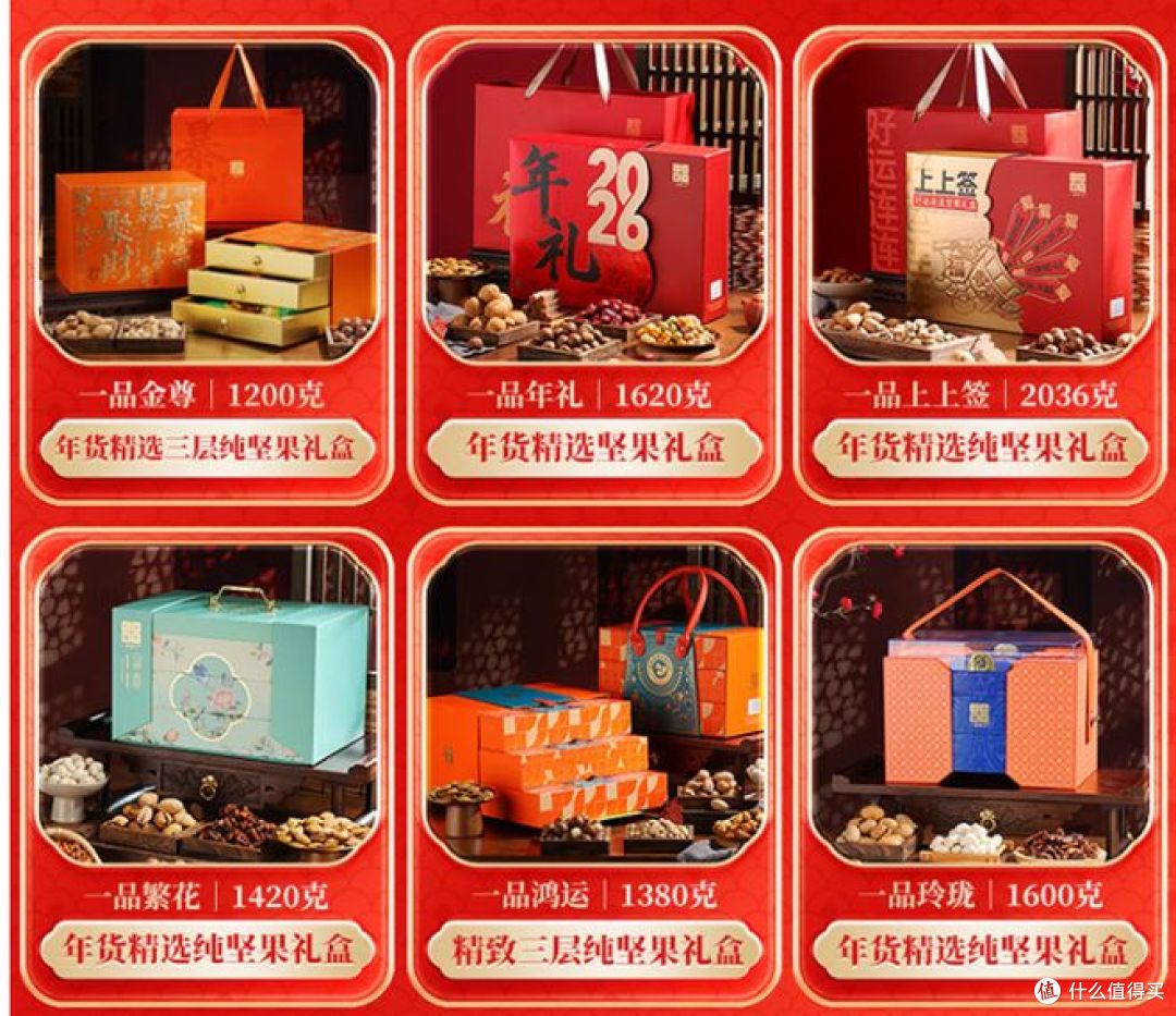 稻香村年货礼盒,既有北京特色,又充满年味!