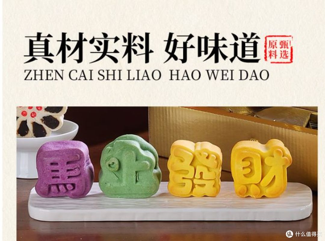 稻香村年货礼盒,既有北京特色,又充满年味!