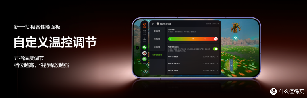 真我Neo8登场！165Hz电竞旗舰狠超同档上限