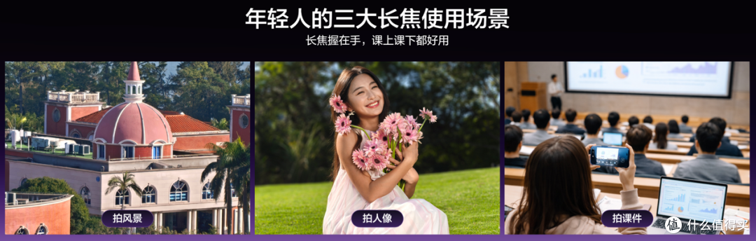 真我Neo8登场！165Hz电竞旗舰狠超同档上限