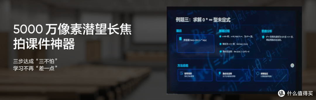 真我Neo8登场！165Hz电竞旗舰狠超同档上限