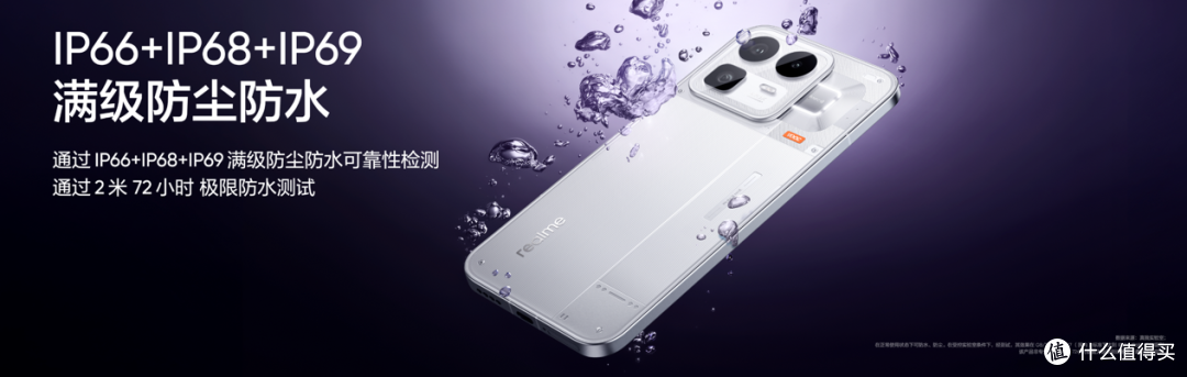 真我Neo8登场！165Hz电竞旗舰狠超同档上限