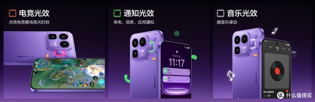 真我Neo8登场！165Hz电竞旗舰狠超同档上限