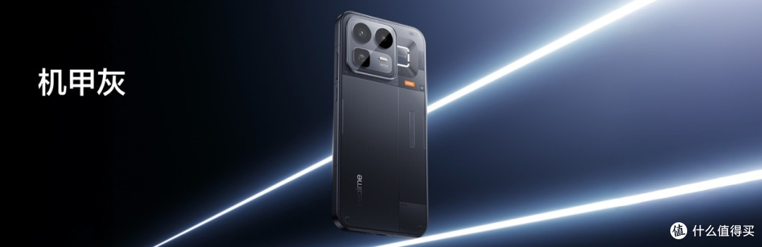 真我Neo8登场！165Hz电竞旗舰狠超同档上限