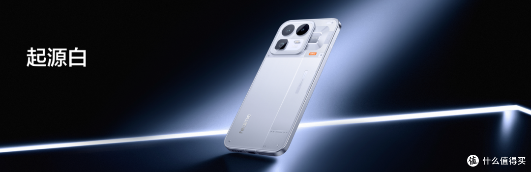 真我Neo8登场！165Hz电竞旗舰狠超同档上限