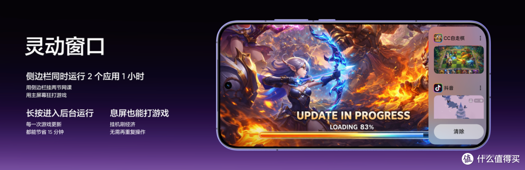 真我Neo8登场！165Hz电竞旗舰狠超同档上限