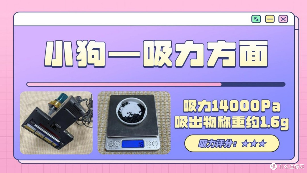 2026除螨仪实测对比｜希亦/追觅/小狗谁更值得买？差距全解析！