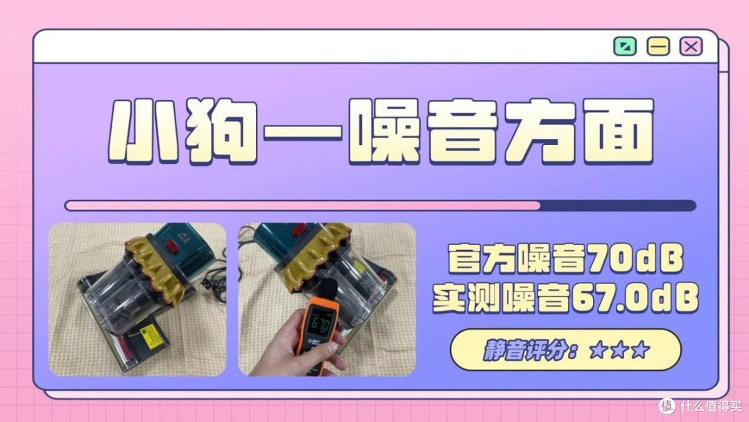 2026除螨仪实测对比｜希亦/追觅/小狗谁更值得买？差距全解析！