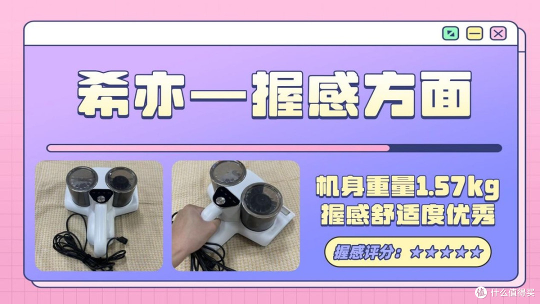 2026除螨仪实测对比｜希亦/追觅/小狗谁更值得买？差距全解析！