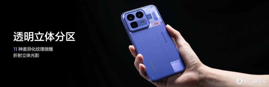 165Hz潮玩电竞旗舰,真我Neo8正式发布首销2399元起