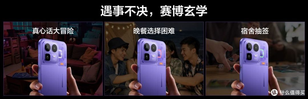 165Hz潮玩电竞旗舰,真我Neo8正式发布首销2399元起