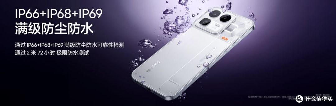 165Hz潮玩电竞旗舰,真我Neo8正式发布首销2399元起