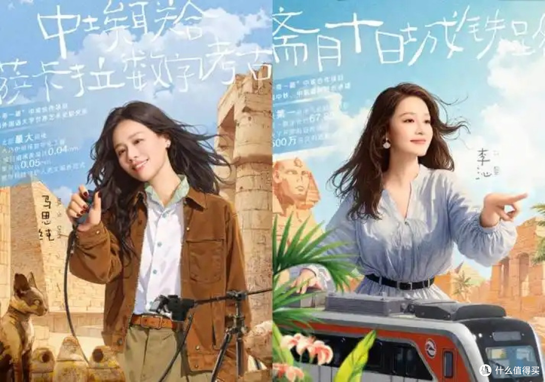 下饭综艺宝藏:《花儿与少年·同心季》的烟火旅途