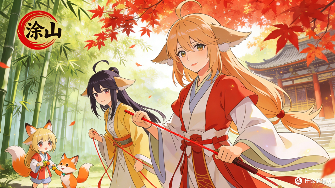 《狐妖小红娘》:从高中到大学的成长陪伴
