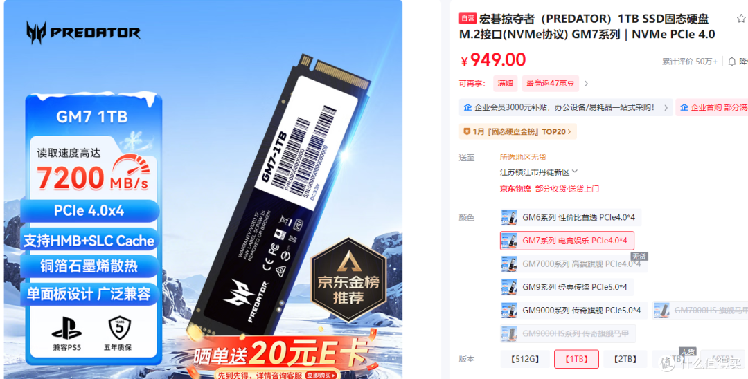 SSD价格暴涨!拆机OEM盘vs全新盘怎么选?