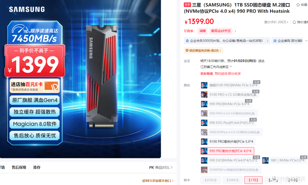 SSD价格暴涨!拆机OEM盘vs全新盘怎么选?